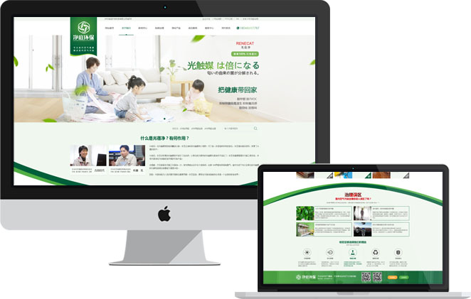 營銷型網(wǎng)站建設