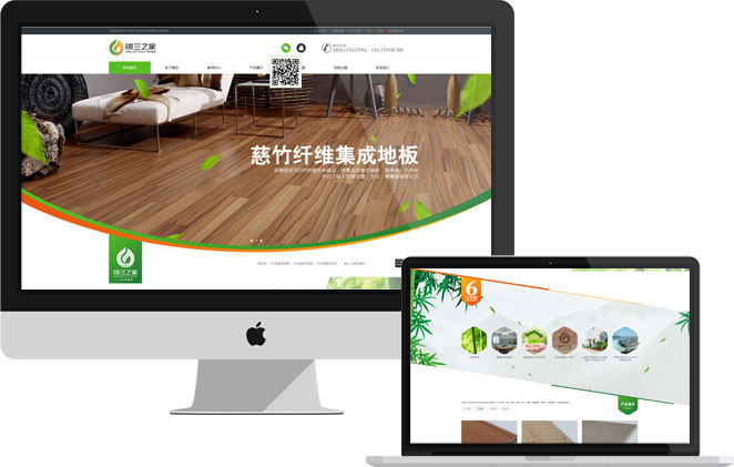 營銷型網(wǎng)站建設