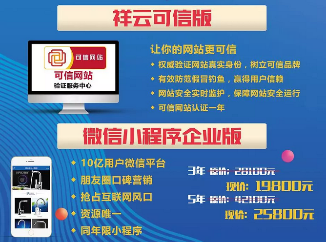 瀘州網(wǎng)站建設