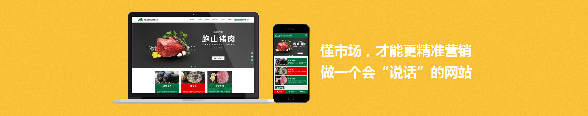 營銷網(wǎng)站建設