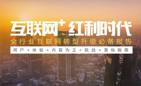 網(wǎng)站建設對企業(yè)作用究竟有多大?看這里就夠了！