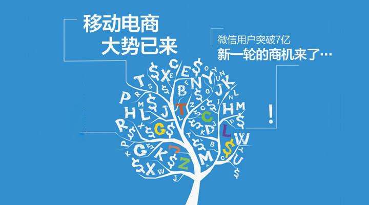 小程序周報：京東、網(wǎng)易繼續(xù)發(fā)力拼團(tuán)小程序