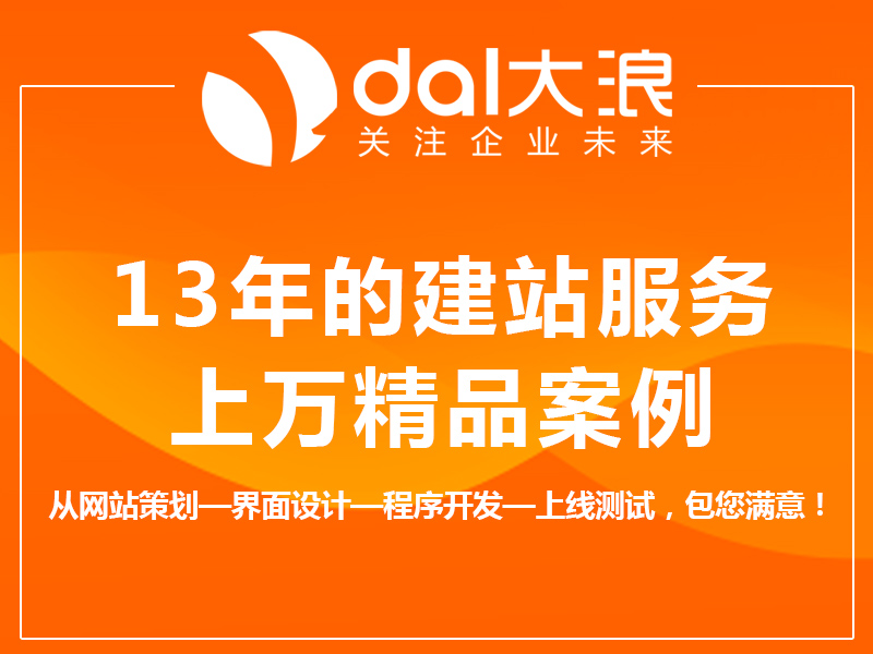 《seo知識小分享》：新站如何快速獲得關(guān)鍵詞排名？